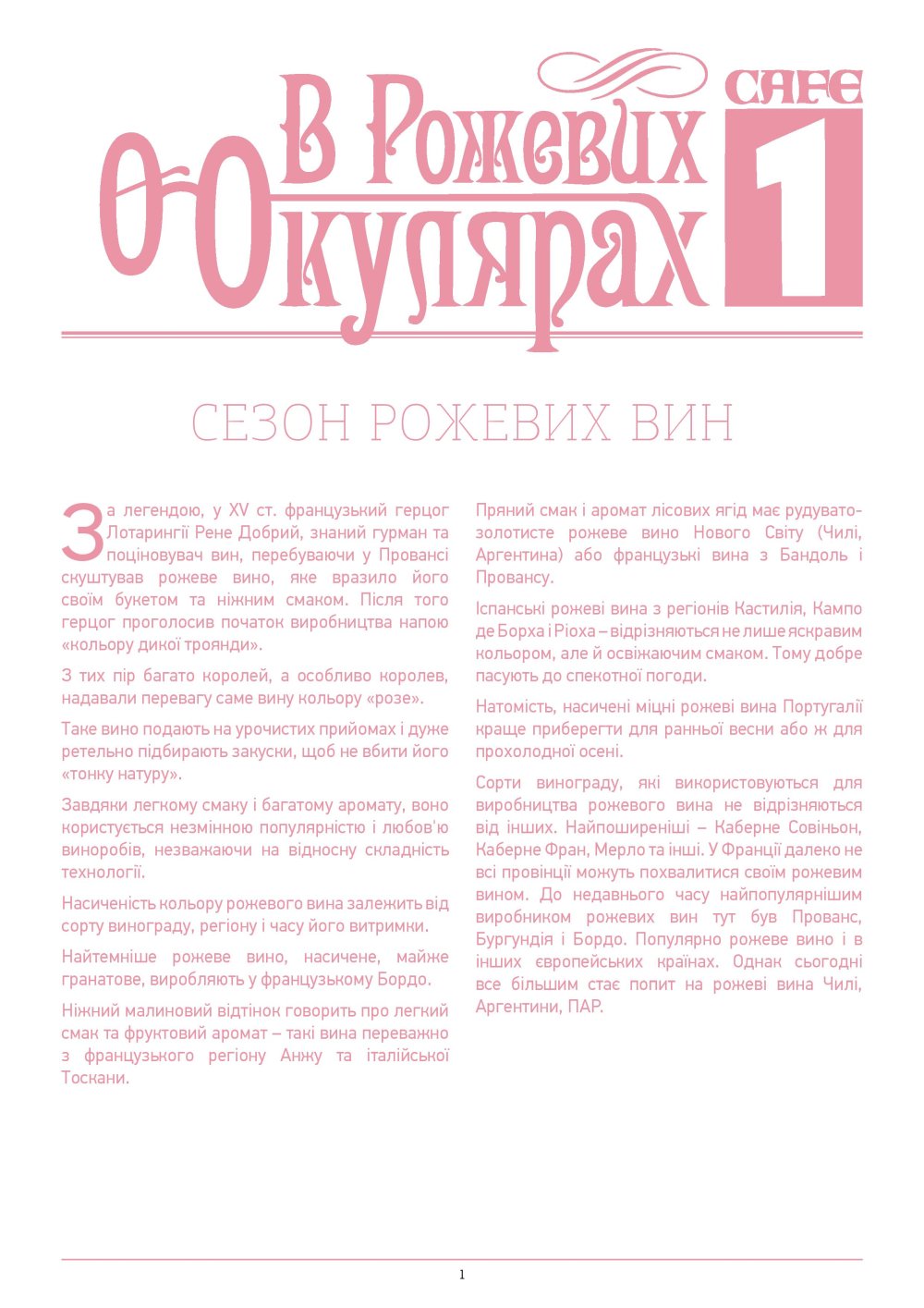 Меню Food